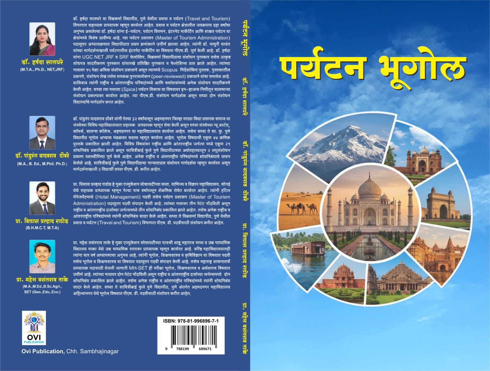 Geography of Tourism